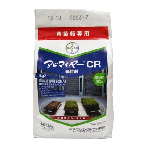 アドマイヤーＣＲ　箱粒剤　１ｋｇ