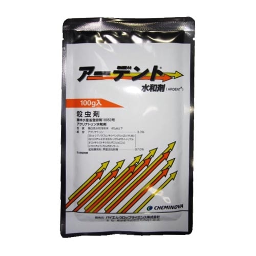 アーデント水和剤　１００ｇ