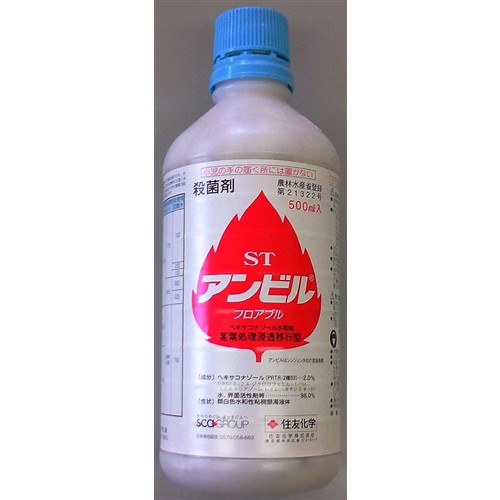 アンビルフロアブル　５００ｍｌ