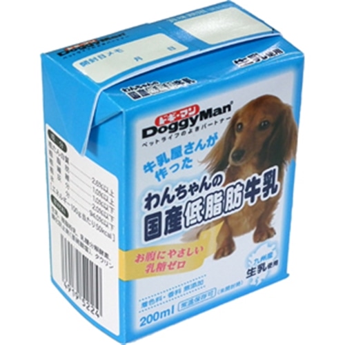 わんちゃんの国産低脂肪牛乳２００ｍｌ