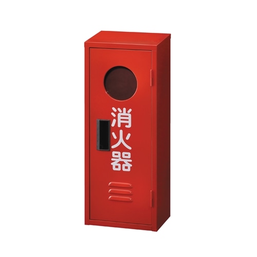 消火器ボックスＫＢ１ＢＯＸ