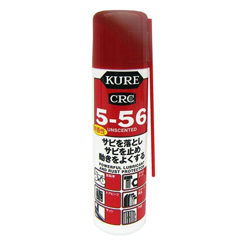 ５－５６ 無香性 ＤＳＰ ７０ｍｌ