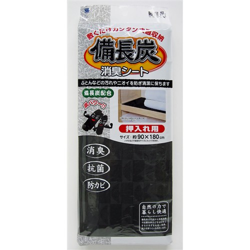 備長炭シート 押入れ用 押入れ用 生活用品 ホームセンターコーナンの通販サイト