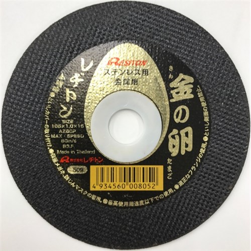 金の卵　1P　105×1.0×15