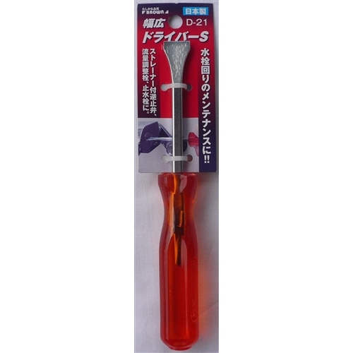 幅広ドライバーＳ Ｄ－２１
