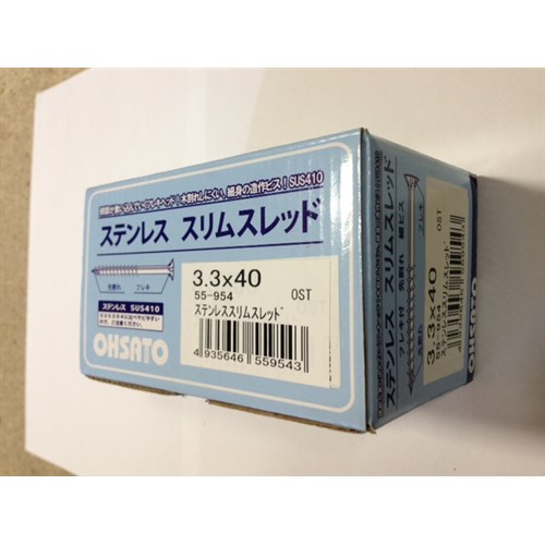 ステン足割軸細ビス小箱　３．３ｘ４０（約３５０本入り）