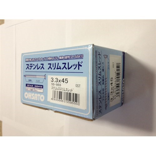 ステン足割軸細ビス小箱　３．３ｘ４５（約３５０本入り）