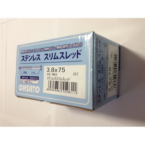 ステン足割軸細ビス小箱　３．７ｘ７５（約１７０本入り）