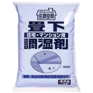 住調空間・畳下用調湿剤 4kg