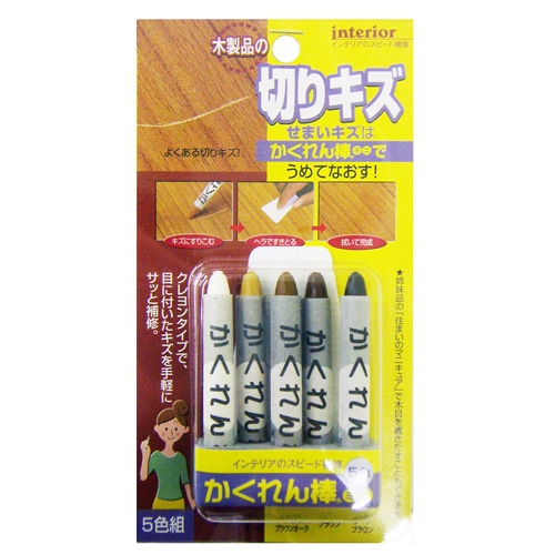 かくれん棒ミニ５色　ＡＢ‐６０
