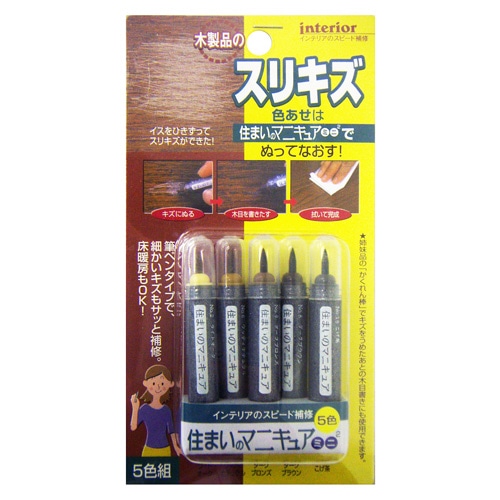 マニキュアミニ５色　ＭＢ‐６０