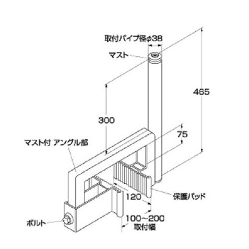 マックステル　コンクリートフェンス用取付金具　ＣＢＭー３８０