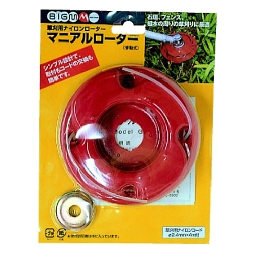 マニアルローター　ナイロンコード２．４φ×４ｍ付