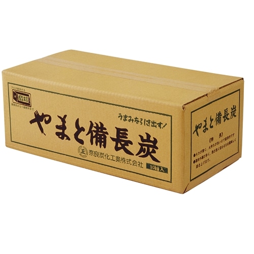 大和備長炭　１０ｋｇ