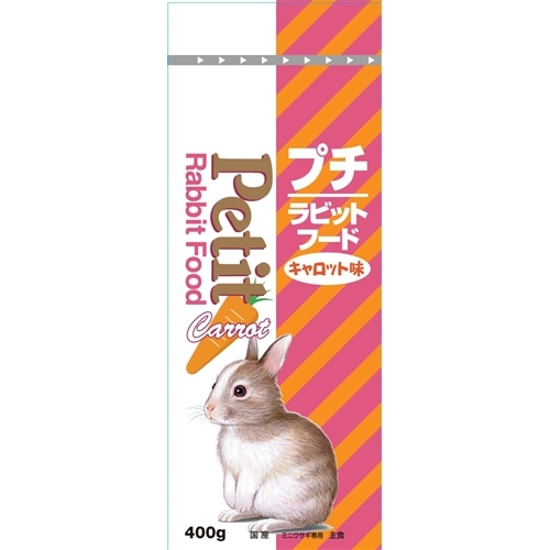 プチラビット　フードキャロット味　４００ｇ　×２０個セット