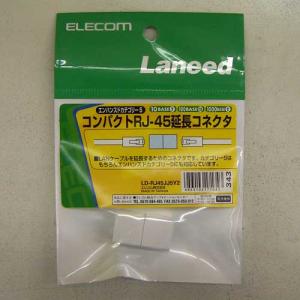 エレコム　コンパクトＲＪ４５延長コネクタ　ＬＤ－ＲＪ４５ＪＪ５Ｙ２