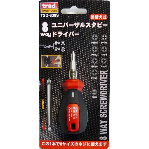 ｔｒａｄ　差替え式８ＷＡＹスタビーＤＶ　ＴＳＤ‐８３８Ｓ