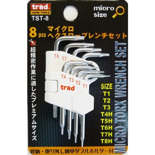 ｔｒａｄ　ヘクスローブセット　ＴＳＴ‐８
