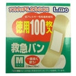 エルモ救急バン　Ｍ　１００枚入り