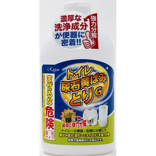 トイレ尿石黄ばみとりＧ　７５０ｍｌ