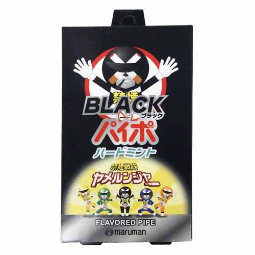 禁煙ブラックパイポ　ハードミント