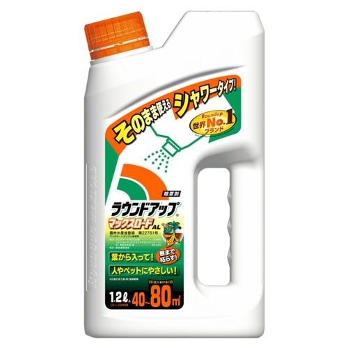 ラウンドアップ　マックスロードＡＬ　１．２Ｌ