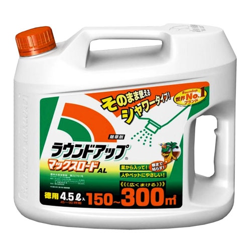 ラウンドアップ　マックスロードＡＬ　４．５Ｌ