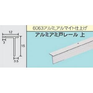 アルミアミ戸用レール(上用) 1820mm NO.49上 シルバー