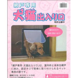 コーナン オリジナル 玄関用簡易アミド 外開き専用 約50ｘ2cmｘ2枚 ブラック Gka01 3936 木材 建材 金物 ホームセンター コーナンの通販サイト