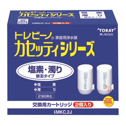 トレビーノ カセッティシリーズ 浄水器 カートリッジ 2個入り mkc2j 水道 水廻用品 ホームセンターコーナンの通販サイト トレビーノ カセッティシリーズ 浄水器 カートリッジ 2個入り mkc2j 水道 水廻用品 ホームセンターコーナンの通販サイト