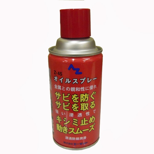 【アウトレット】エーゼット　オイルスプレー　３２０ｍｌ