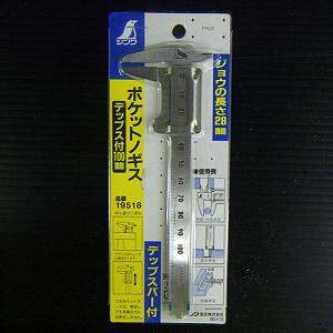 シンワ測定㈱ ポケットノギス デップス付 100mm 19518: 工具 