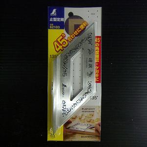 シンワ測定(株) ステン止型定規 62103