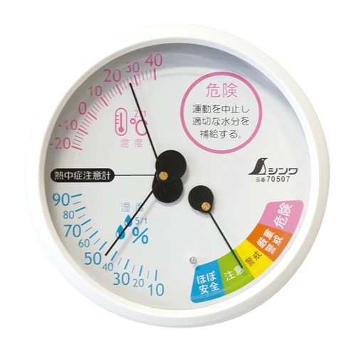 シンワ測定温湿度計　Ｆ−３Ｍ　熱中症注意　丸型１０ｃｍ