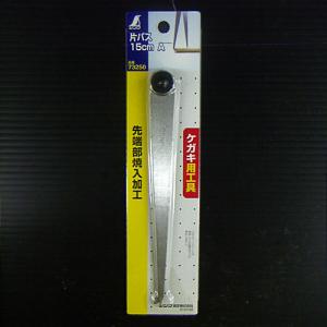 シンワ測定(株) 片パスA 15㎝ 72250