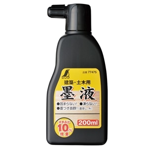 シンワ測定墨液　無塩　２００ｍｌ