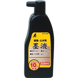 シンワ測定墨液　無塩　５００ｍｌ