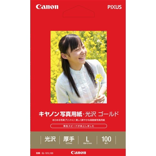 写真用紙Ｌ判１００枚　ＧＬ‐１０１Ｌ１００