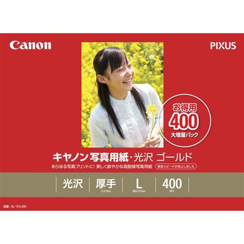 写真用紙　Ｌ判４００枚　ＧＬ‐１０１Ｌ４００