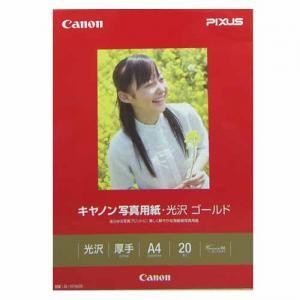 Canon キヤノン写真用紙・光沢 ゴールド A4 20枚 GL-101A420