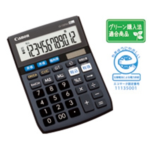 商売計算電卓 ＬＳ‐１２２ＴＳＧ