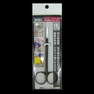 手芸用精密ハサミ 各種