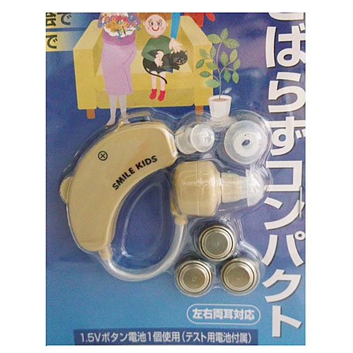 耳かけ式集音器 AKA-108