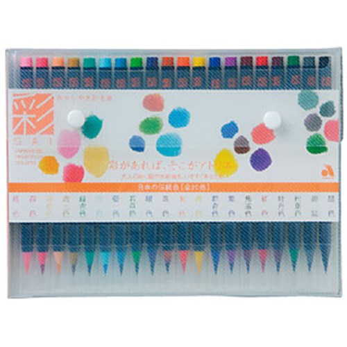 彩２０色セットＣＡ２００／２０Ｖ