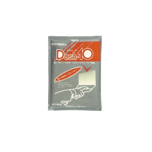 ダッシュ１０　約５００ｇ