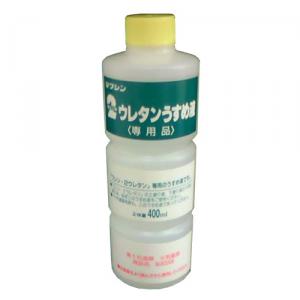 ２ウレタン専用うすめ液　４００ｍｌ　ＮＯ．８２００６