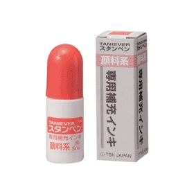 サンビー　スタンペン専用補充インキ（顔料系）　朱色　５ｍｌ　328523