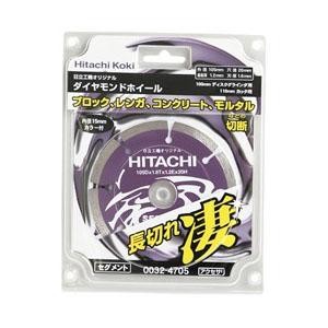 HiKOKI(ハイコーキ)  ダイヤモンドホイール 長切れ重視　0032/4705 タイプ：長切れ重視　0032/4705