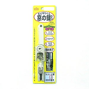 日中製作所窓の鍵　まど守りくん１Ｐ　シルバー　１９２‐ＳＬ
