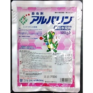 アルバリン顆粒水和剤　１００ｇ